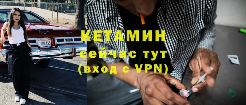 OMG онион  Дно  Кетамин ketamine 